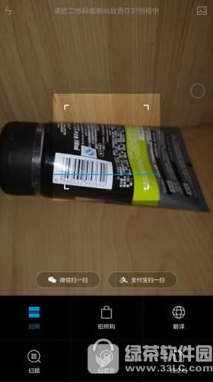 小米miui8扫一扫怎么用 miui8扫一扫功能使用图文教程