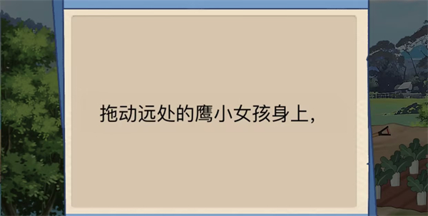沙雕出击上学怎么通关 沙雕出击上学通关攻略