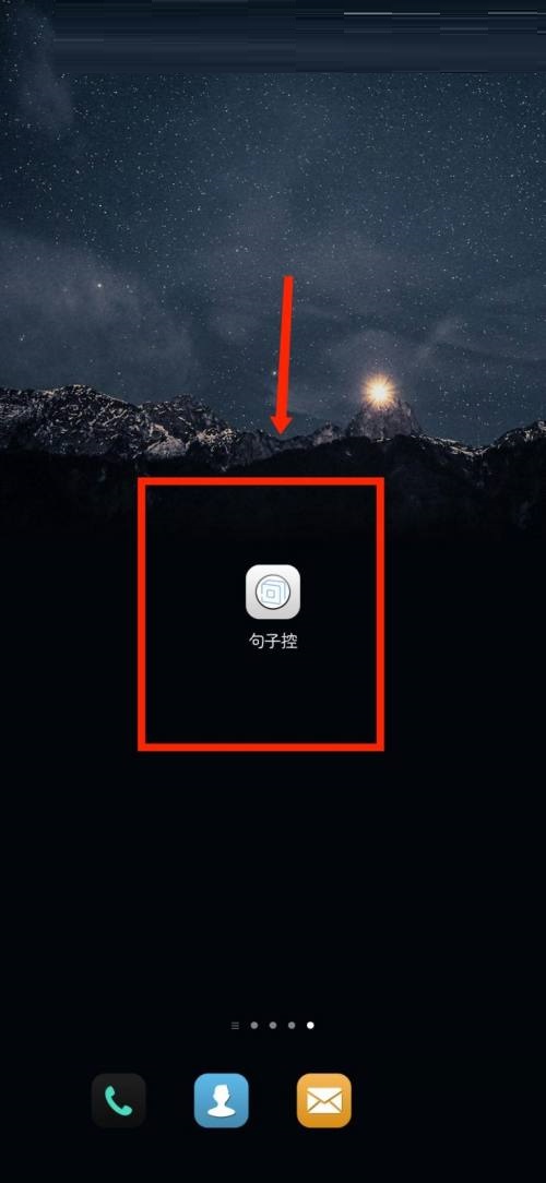 句子控怎么开启桌面小工具句子背景图?句子控开启桌面小工具句子背景图教程