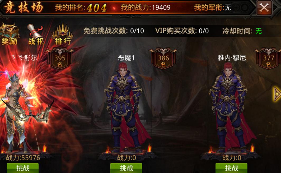 全民奇迹里面的商城在哪里