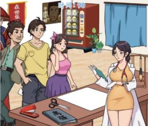 汉字找茬王神医看病  汉字找茬王神医看病过关攻略