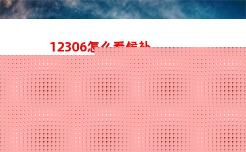 企业微信怎么全新创建企业 企业微信全新创建企业的方法