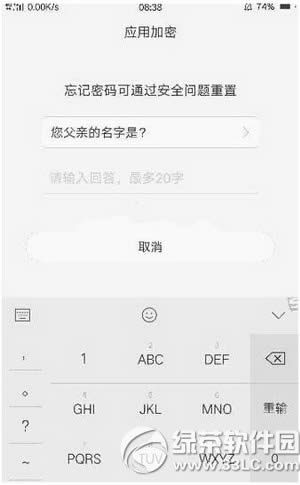 oppo  r9相册怎么加密 oppo  r9相册加密方法流程