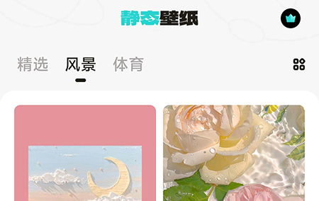 元宇宙壁纸怎么设置微信皮肤 让微信页面更有个性