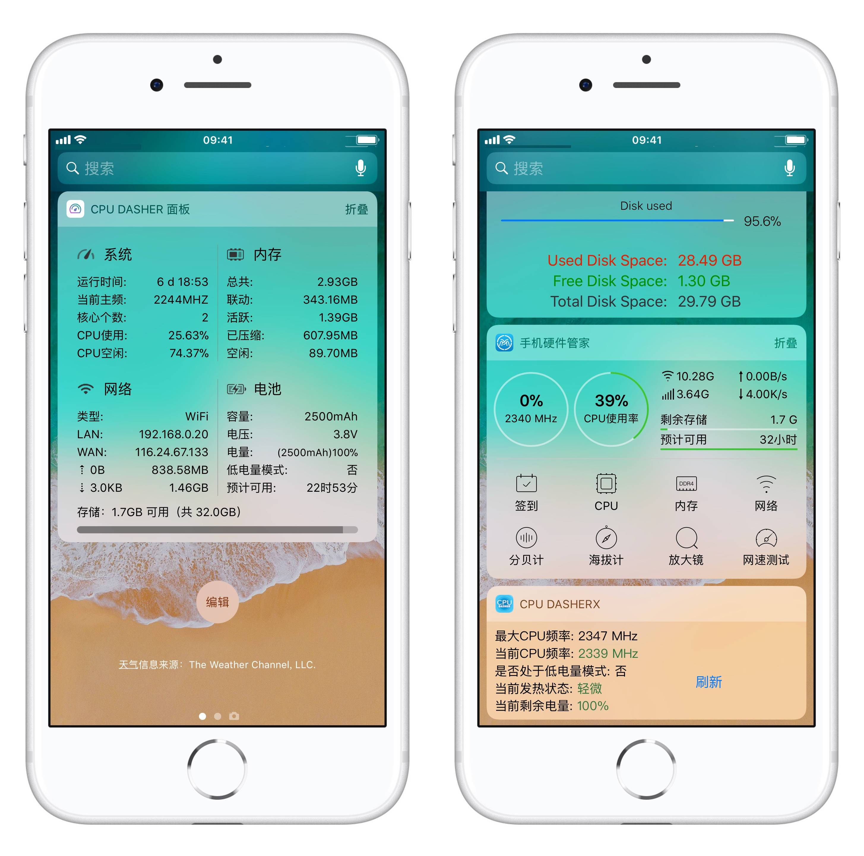 为什么 iOS  没有“一键加速”功能，教你查看 iPhone  系统实时数据