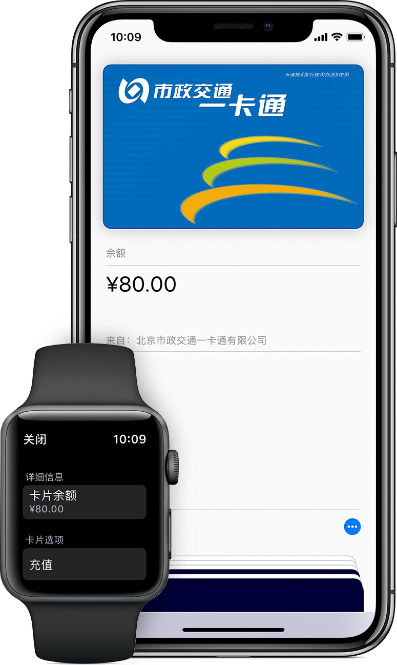 删除 Apple  ID  后 9 个注意事项 