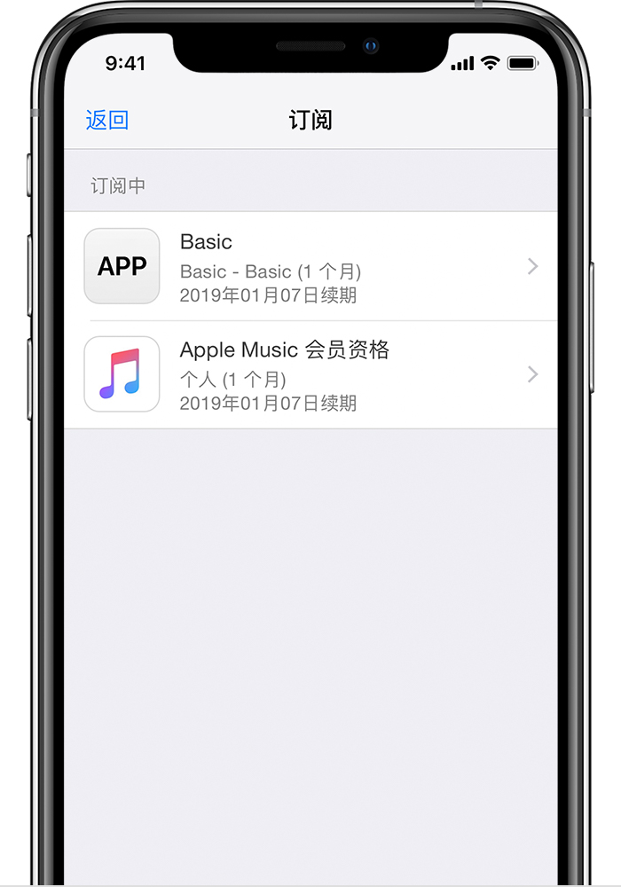 删除 Apple  ID  后 9 个注意事项 