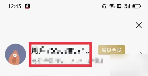 时光相册怎么更换头像？时光相册更换头像的方法截图