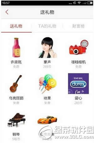 啪啪音乐圈怎么送礼物 啪啪音乐圈送礼物方法流程