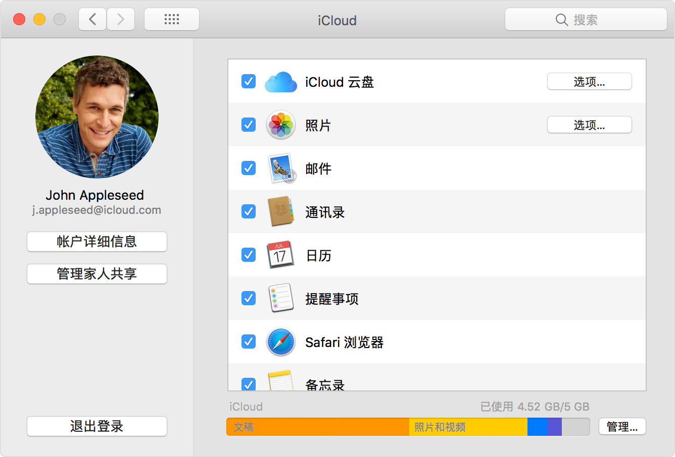 提示 iPhone  已激活最大数目的账户怎么办？iCloud  无法激活怎么办？