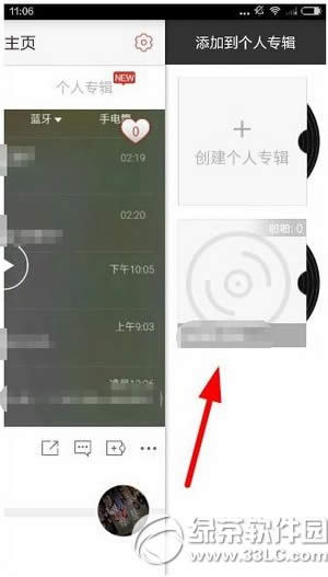 啪啪音乐圈怎么添加音乐 啪啪音乐圈添加音乐教程