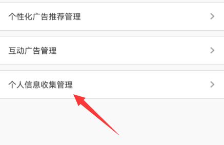 UC浏览器怎么开启定位功能？UC浏览器开启定位功能的方法截图