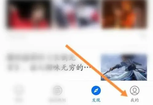 车来了精准实时公交怎么收费 车来了app开通会员教程