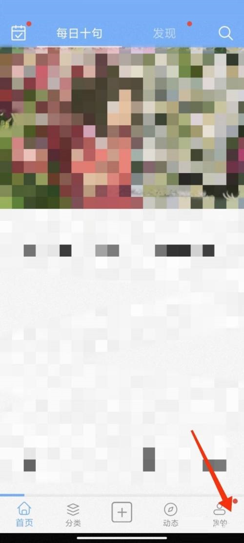 句子控怎么玩小游戏？句子控玩小游戏教程