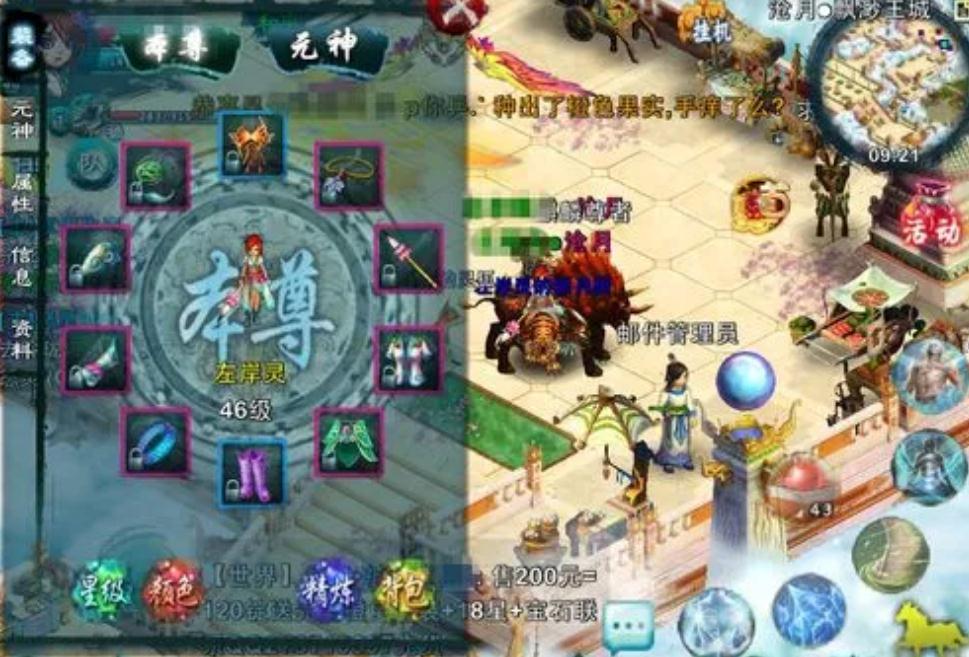 忘仙宠物饰品哪里买