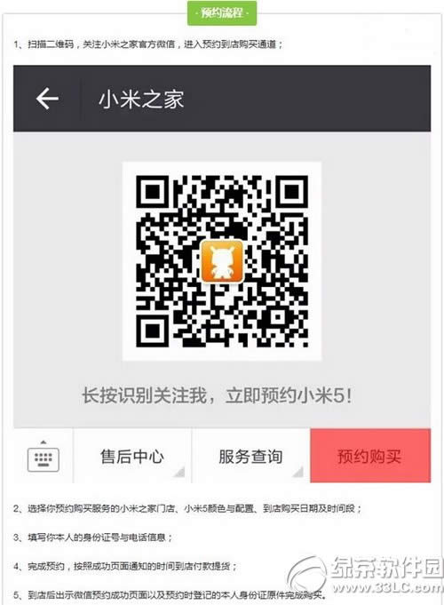 努比亚z11mini怎么录屏 nubia  z11mini录屏方法流程