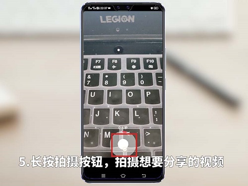 抖音怎么拍视频？抖音拍视频教程截图