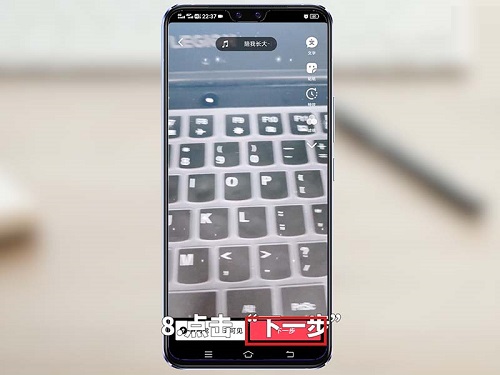 抖音怎么拍视频？抖音拍视频教程截图