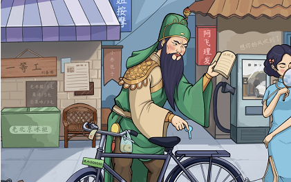 这不是汉字二爷修车怎么过 关卡通关攻略