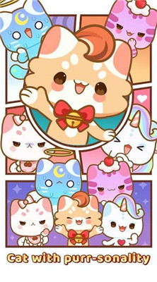 猫图块3免费下载