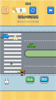 帮她过马路下载正版