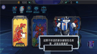 轰天格斗场下载安卓