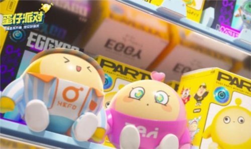 蛋仔派对皮蛋节怎么玩 游戏活动详解