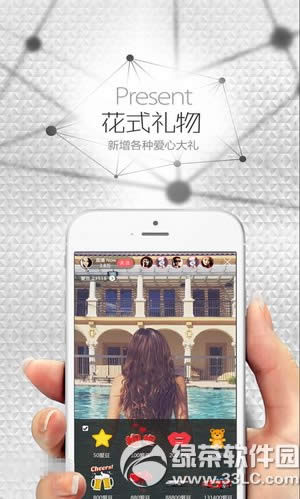 爱闹直播下载网址 爱闹直播app下载地址