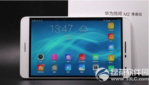 华为揽阅m2青春版价格 华为揽阅m2平板多少钱