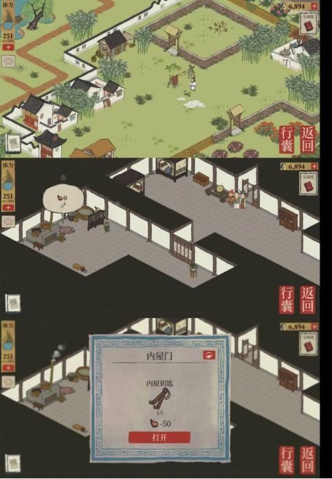 江南百景图杭州探险第三章攻略：杭州第三章旧事小蛮剧情通关流程