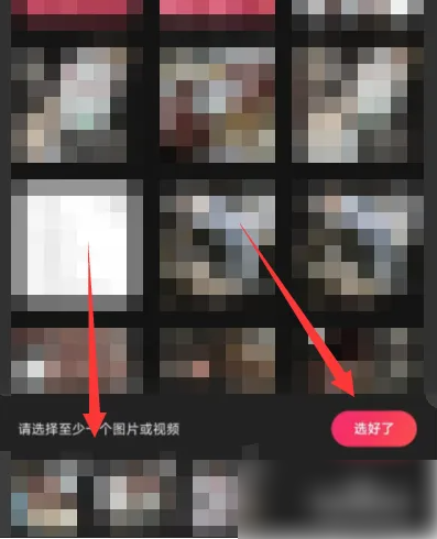 快影视频怎么设置人物变声？快影视频设置人物变声的方法截图