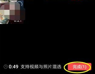 快影怎么设置视频播放速度？快影设置视频播放速度的方法截图