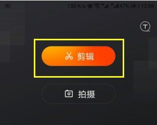 快影怎么设置视频播放速度？快影设置视频播放速度的方法截图