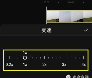 快影怎么设置视频播放速度？快影设置视频播放速度的方法截图