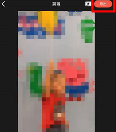 快影怎么删除视频片尾？快影删除视频片尾的方法截图