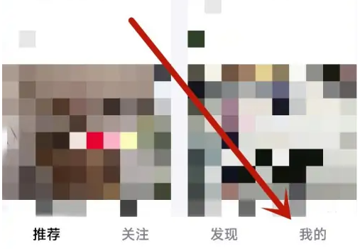 抖音精选app怎么关闭 抖音精选app关闭个性化推荐方法