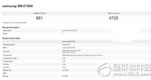 三星galaxy  c7价格多少钱 三星galaxy  c7报价