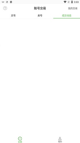 变态手游盒子APP