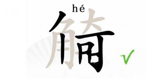 汉字找茬王觭找出19个字通关攻略(汉字找茬王攻略分享)