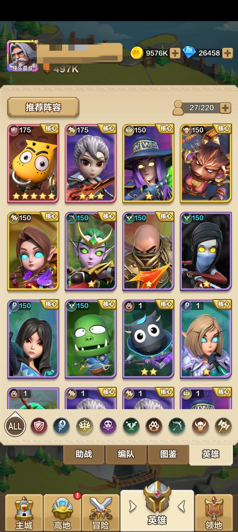 我叫MT归来零氪最强阵容推荐(我叫MT归来攻略分享)