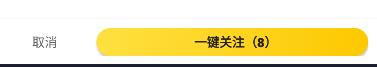 七猫免费小说如何关注好友？七猫免费小说关注好友的方法截图