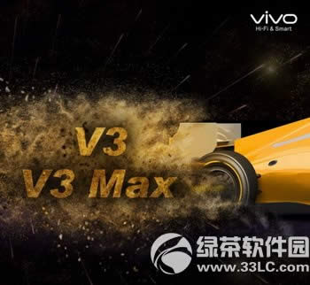 vivo  v3max配置怎么样 步步高vivo  v3max参数配置