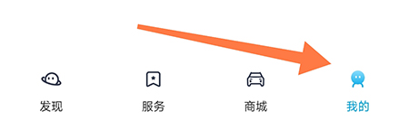 海马汽车怎么认证 获取更多的操作权限