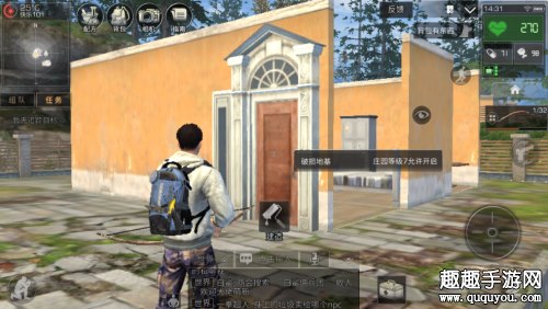 明日之后东西放哪最安全