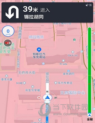 摩途导航APP