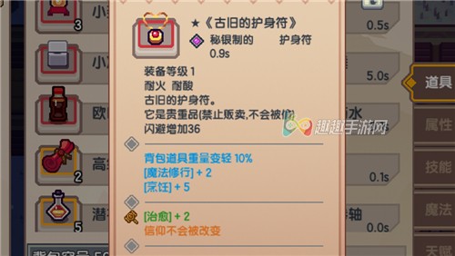 伊洛纳重铸黑星装备有什么用