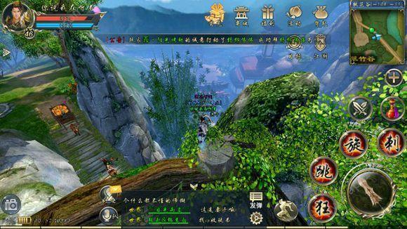 卧虎藏龙2天上怎么去