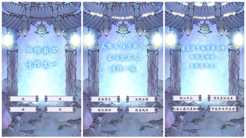 修真江湖2开局身世怎么选 身世选择推荐