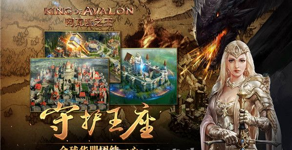 阿瓦隆之王怎么提升属性  阿瓦隆之王提升属性方法