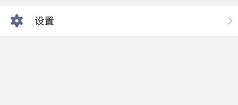 企业微信如何解散企业？企业微信解散企业的具体操作截图